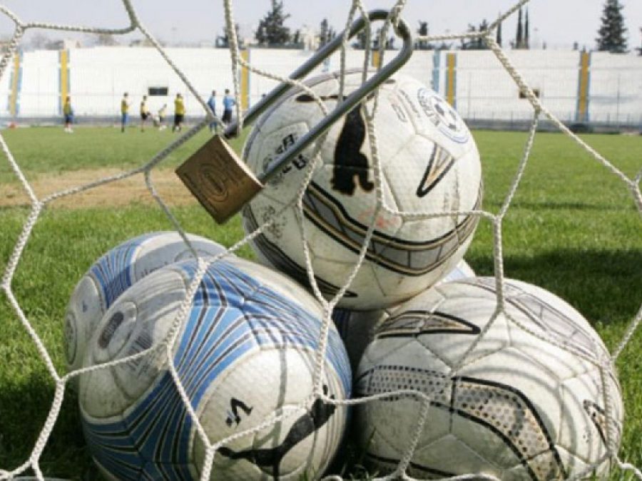 «Λουκέτο» στον αθλητισμό μέχρι τις 7 Ιανουαρίου