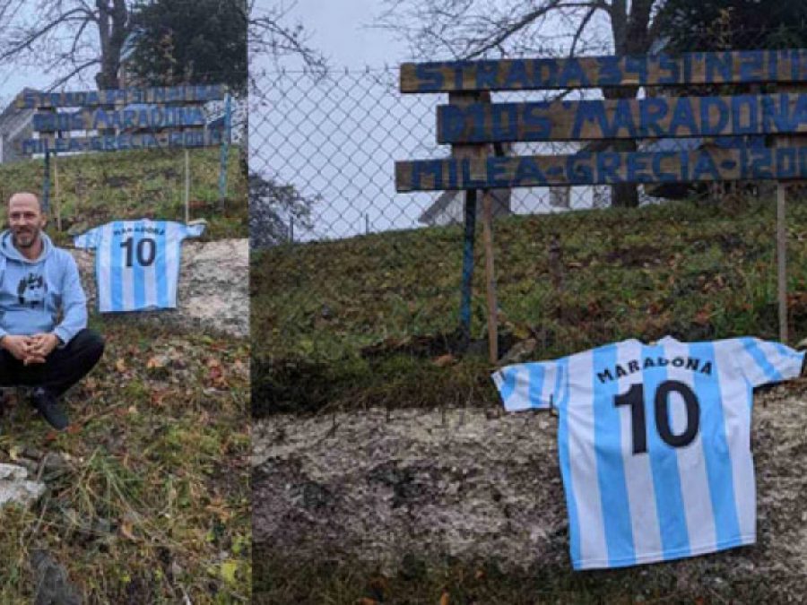 Οδός Ντιέγκο Μαραντόνα στη Μηλιά Μετσόβου