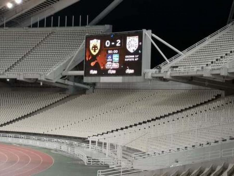 Παραλειπόμενα από το ΟΑΚΑ