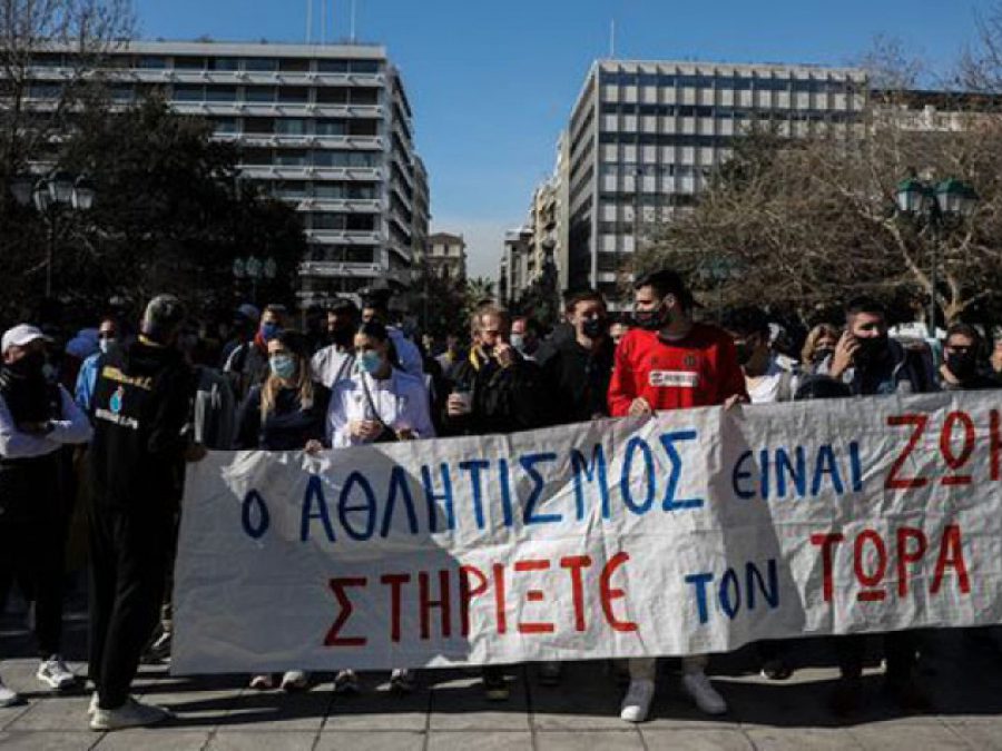 Δυναμικό παρών αθλητών και προπονητών στο συλλαλητήριο