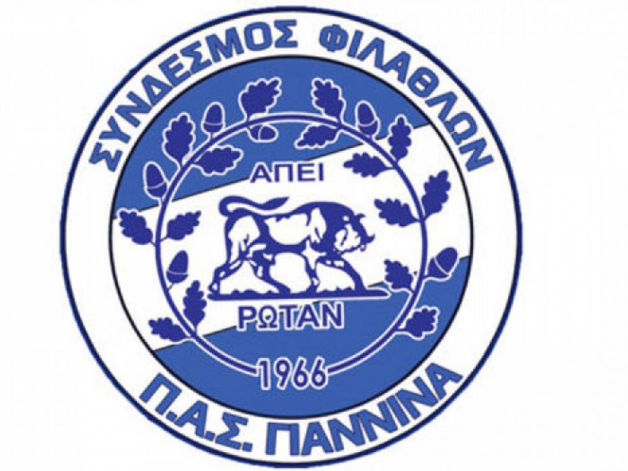 Σ.Φ.ΠΑΣ Γιάννινα: «Η οργή μιας πόλης λυγίζει και τα σίδερα»