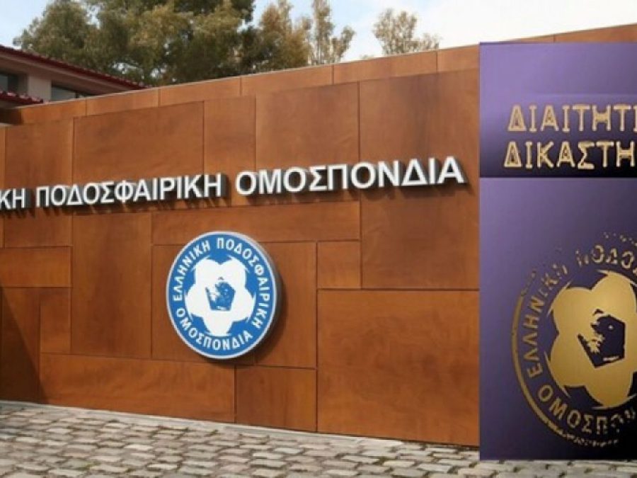 Οριστικό: Στο Αγρίνιο σήμερα το ΠΑΣ - Παναθηναϊκός
