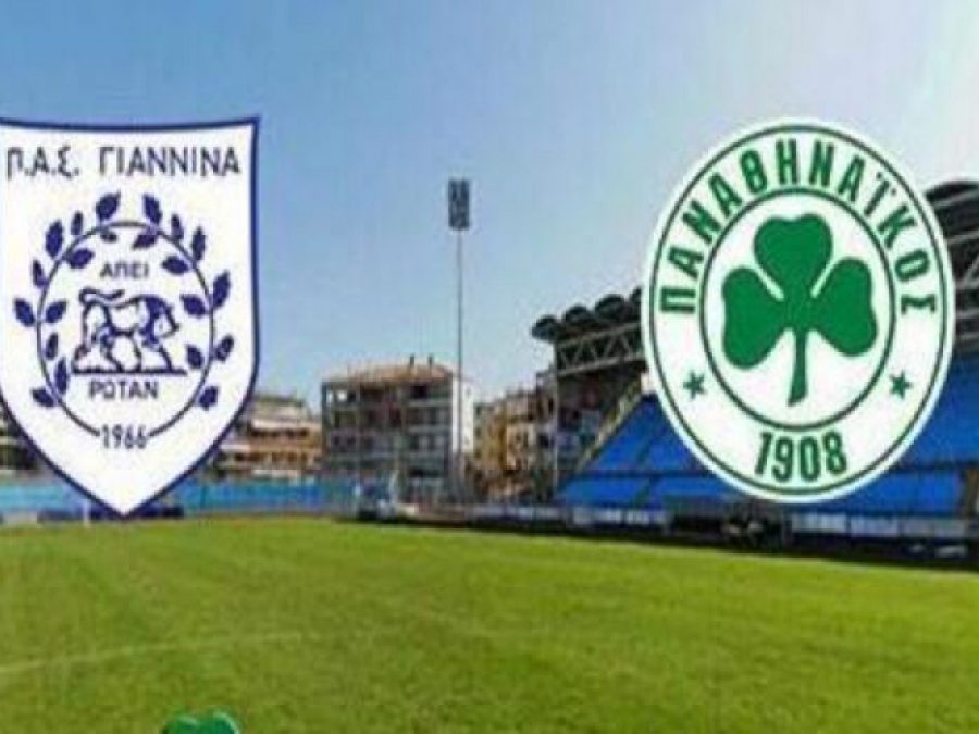 Προβάδισμα πρόκρισης ψάχνει ο ΠΑΣ Γιάννινα