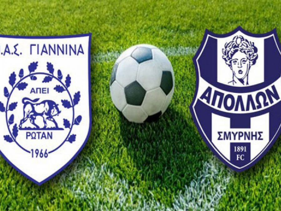 Φινάλε για τον ΠΑΣ Γιάννινα με τον Απόλλωνα