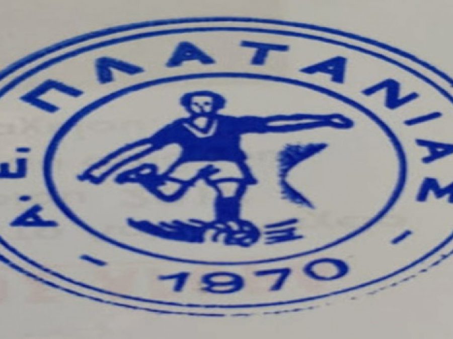 Εκλογές στις 23/6 στην Α.Ε. Πλατανιάς