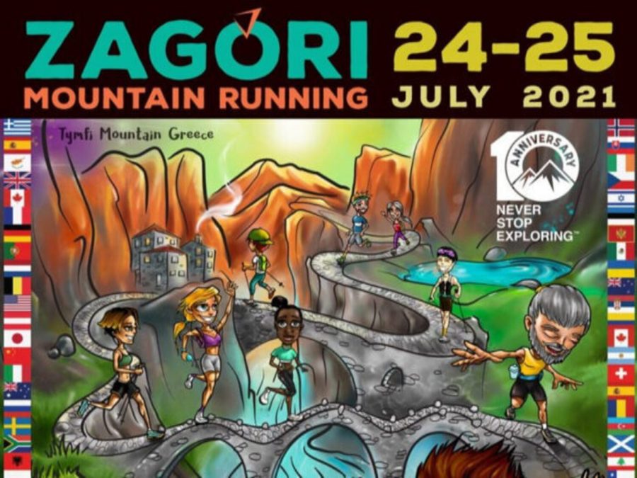 Ανοίγουν ξανά οι εγγραφές για το 10ο επετειακό Zagori Mountain Running