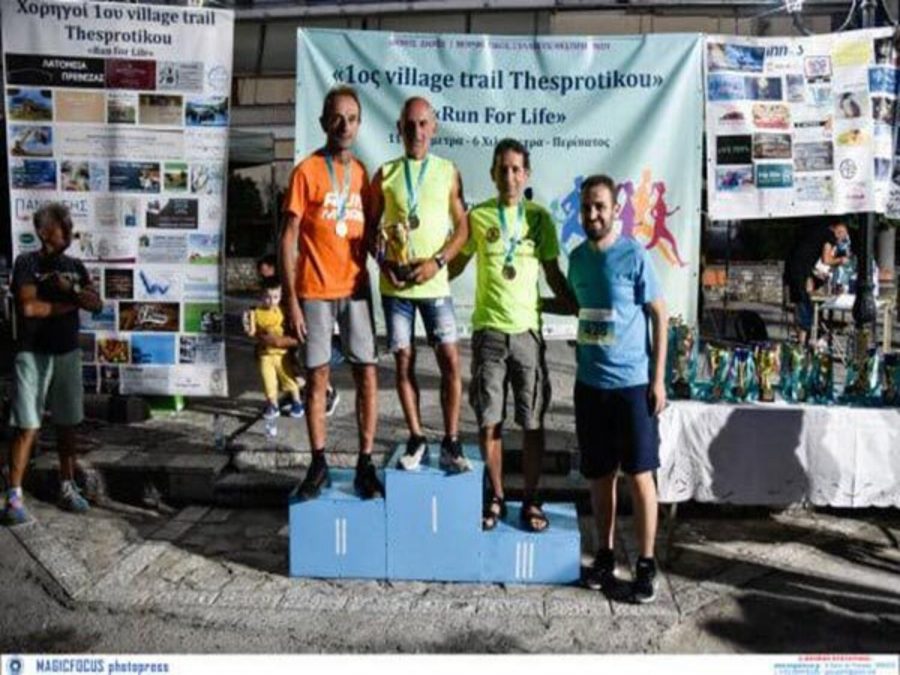 Πρωτιές του Συλλόγου Δρομέων στο 1ο village trail Thesprotikou»