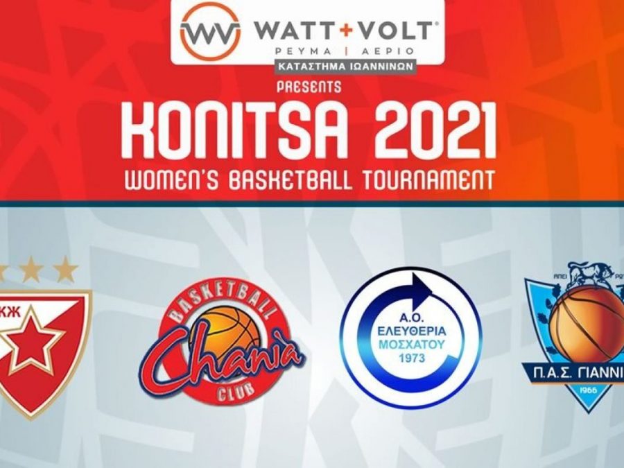 Όλα έτοιμα για το WATT+VOLT Konitsa 2021 Women's Basketball Tournament