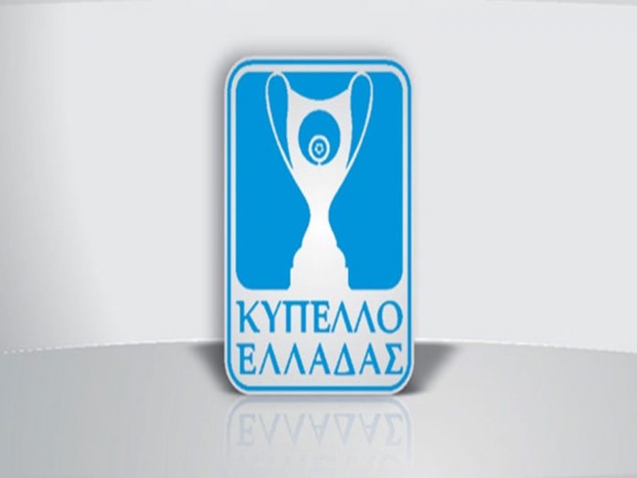 Τρίτη 26 Οκτωβρίου ο αγώνας Κυπέλλου με Λάρισα