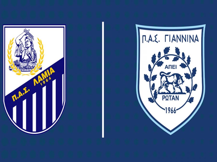 Νίκη με Λαμία και ανεβαίνει τρίτος