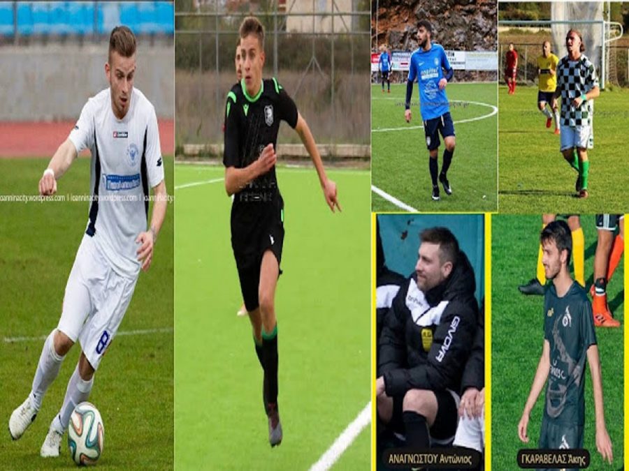 Σημαντική ενίσχυση για τους Ραφταναίους με έξι μεταγραφές