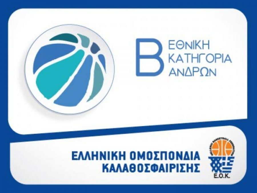 Βήμα παραμονής το IBC, ήττα στον Βόλο για τον ΑΓΣΙ