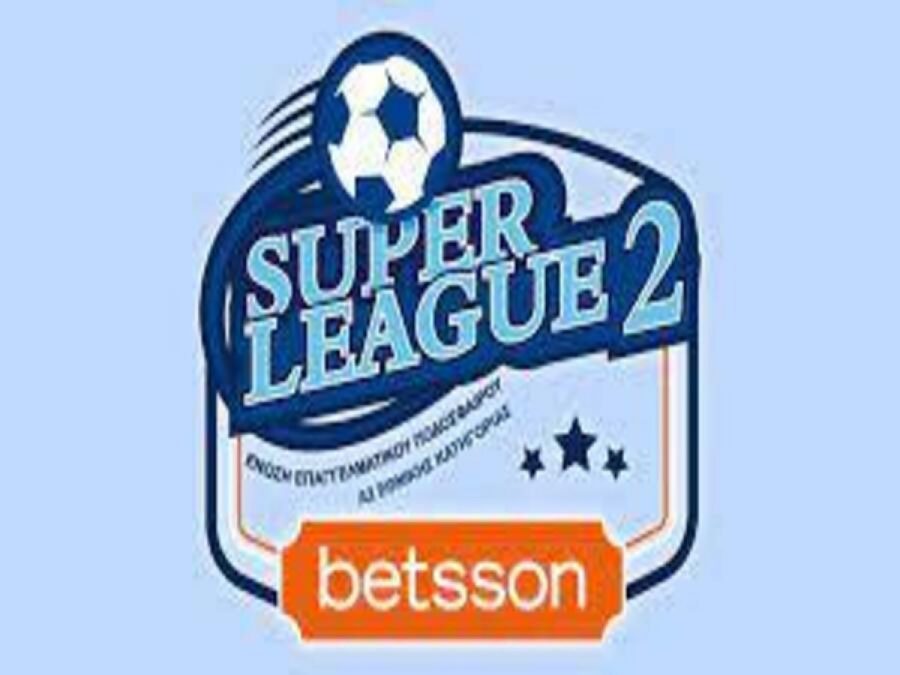Super League 2: Άνοδος για 2+1 ομάδες, υποβιβασμός για 4 από κάθε όμιλο