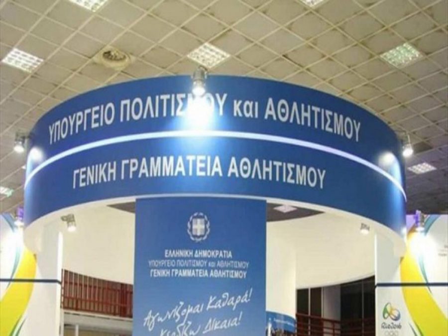 Αυγενάκης σε Δήμους και Περιφέρειες: Καμία άδεια διεξαγωγής αγώνα σε σωματεία που δεν είναι στο Μητρώο