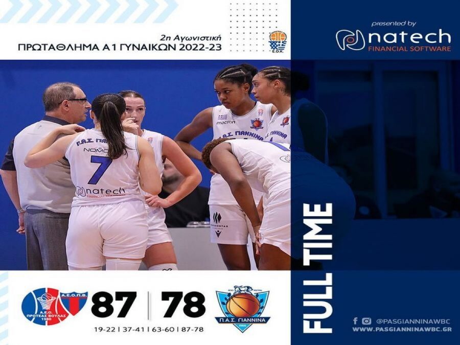 Δεύτερη ήττα για τον ΠΑΣ Γιάννινα, 87-78 από τον Πρωτέα Βούλας