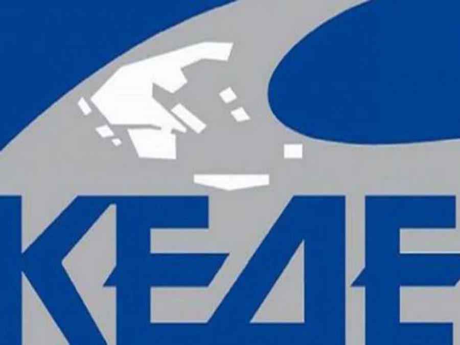 ΚΕΔΕ: «Ευθύνη του γηπεδούχου σωματείου ο απινιδωτής»