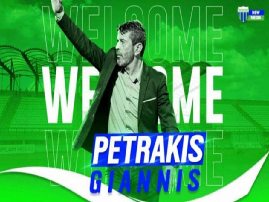Επίσημο: Στην τεχνική ηγεσία του Λεβαδειακού ο Γιάννης Πετράκης