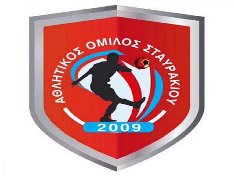 Σταυράκι: Συγχαρητήρια σε Κατσικά και Ελεούσα για την πρόκριση στον τελικό