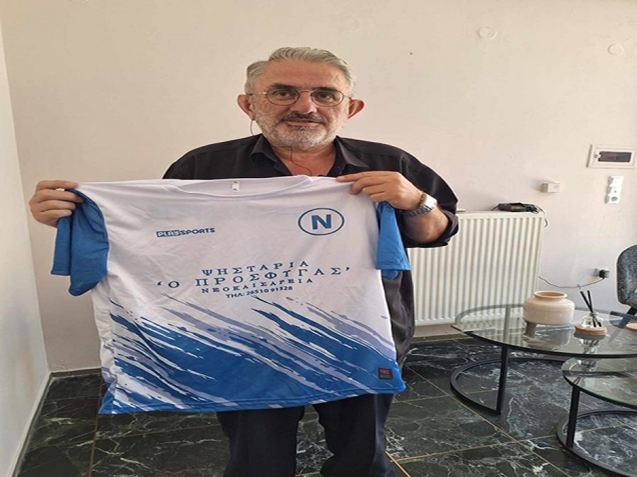 Νεοκαισάρεια: Ευχαριστεί χορηγό