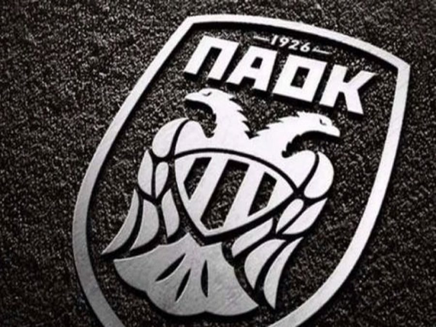 ΠΑΕ ΠΑΟΚ προς οπαδούς: «Μη μεταβείτε στα Γιάννινα»