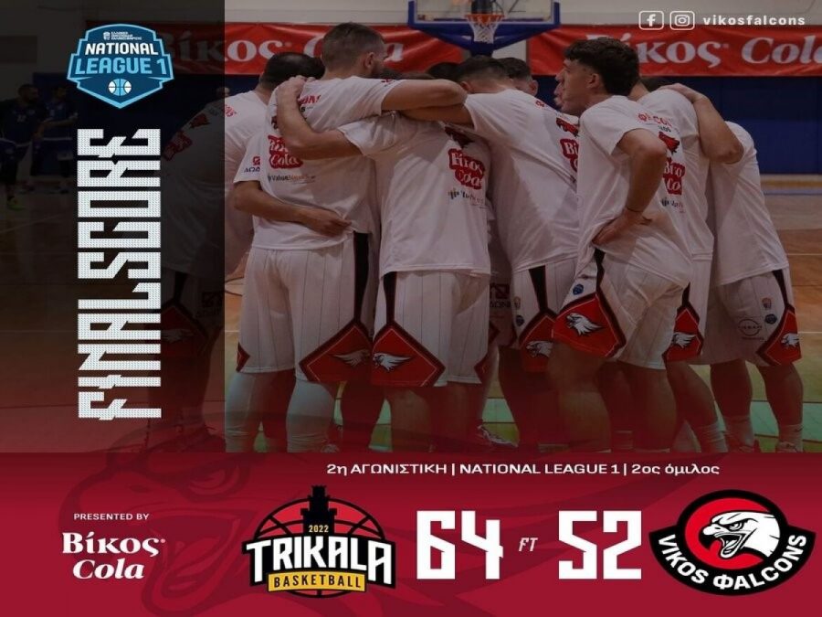 Πρώτη ήττα για τον Βίκο Falcons, 64-52 από τα Τρίκαλα Basket