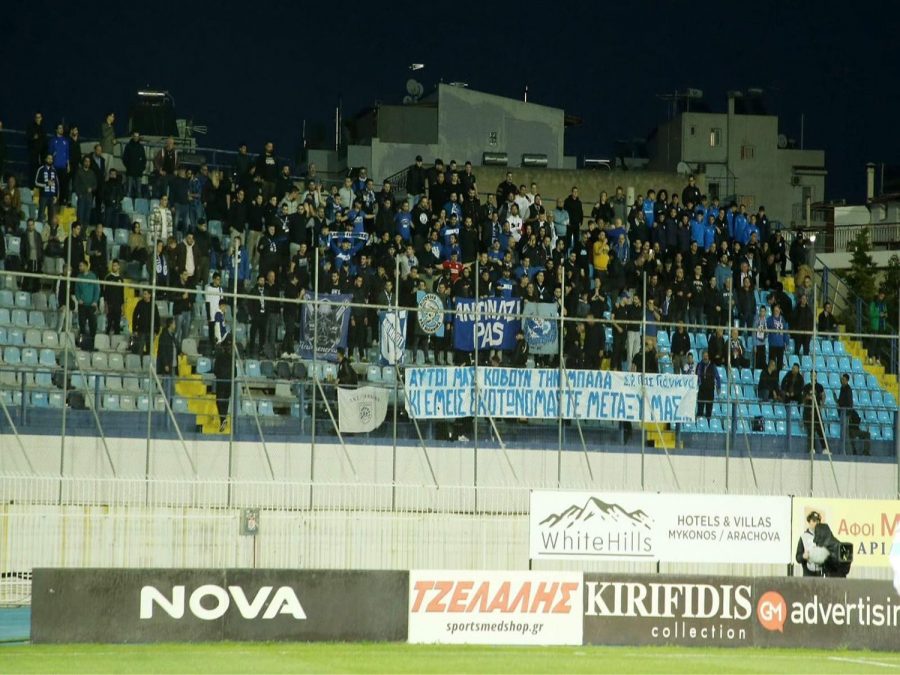 Πρόστιμο 3.500 ευρώ στον ΠΑΣ 