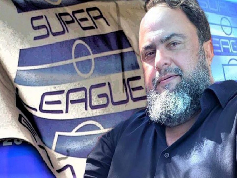 Παραιτήθηκε ο Βαγγέλης Μαρινάκης από πρόεδρος της Super League