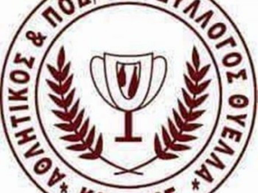 Στις 19 Ιουνίου οι εκλογές για νέο Δ.Σ. στη Θύελλα Κατσικάς