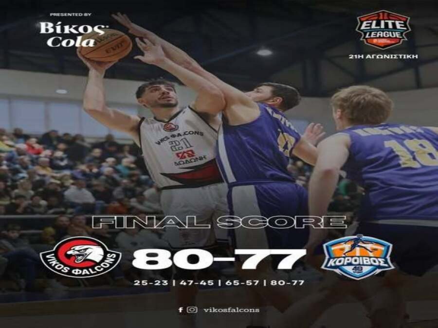 Ένατη νίκη για τα «γεράκια»,  80-77 τον Κόροιβο Αμαλιάδας