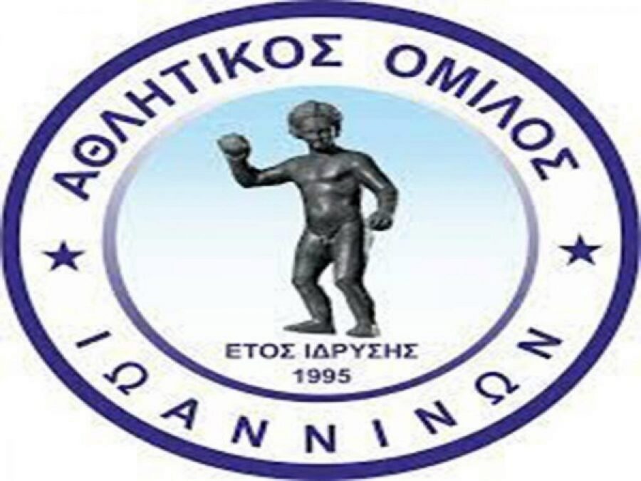 Τους Πόντιους Κιλκίς υποδέχεται ο ΑΟ Ιωαννίνων 