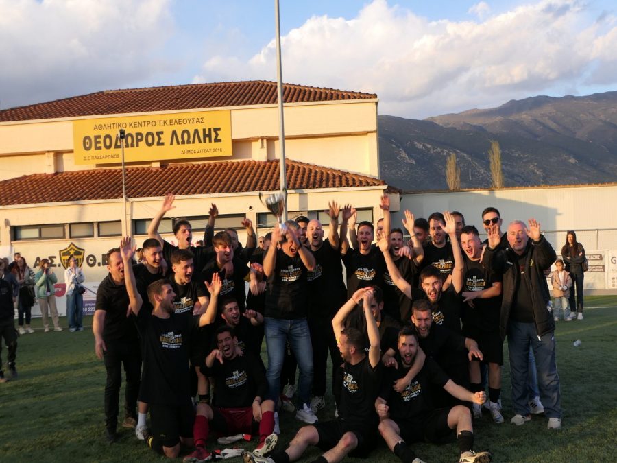 Πρωταθλήτρια της ΕΠΣ Ηπείρου η Θύελλα Ελεούσας