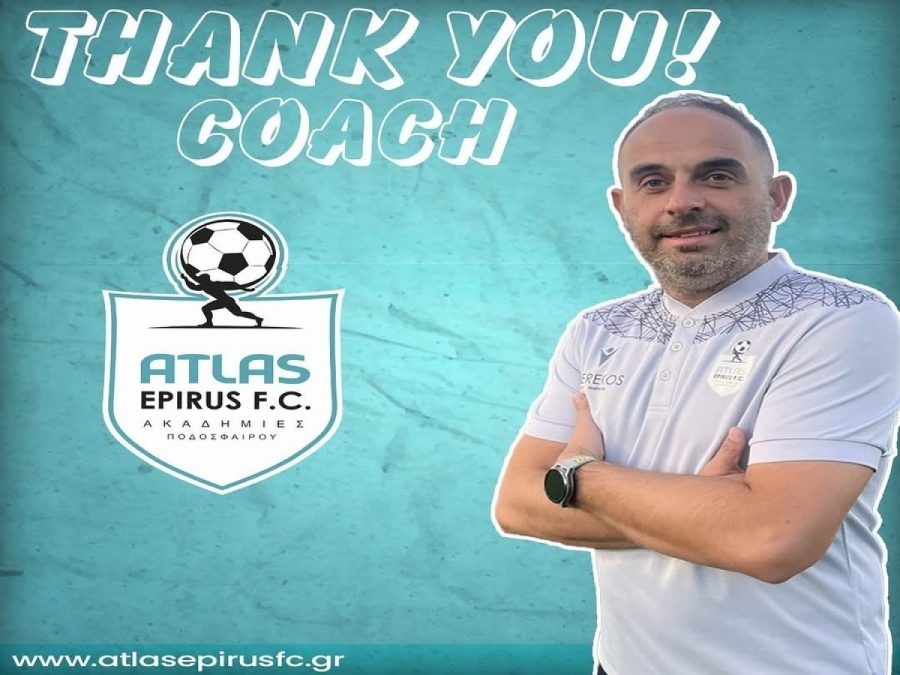 Χώρισαν  οι δρόμοι Χουλιαράδων και Δημητρίου