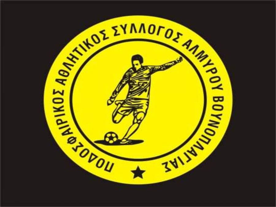 Γενική Συνέλευση και Εκλογές στον ΠΑΣ Αλμυρού Βουνοπλαγιάς – Κάλεσμα σε μέλη και φίλους της ομάδας