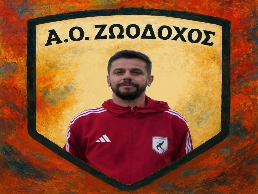Συνεχίζουν μαζί Ζωοδόχος και Κώστας Πάκος