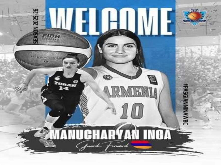 Απέκτησε την Inga Manucharyan ο ΠΑΣ Γιάννινα 