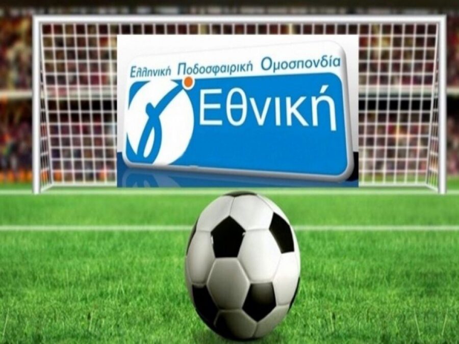 Απευθείας άνοδος στη Γ' Εθνική για τους πρωταθλητές των ΕΠΣ