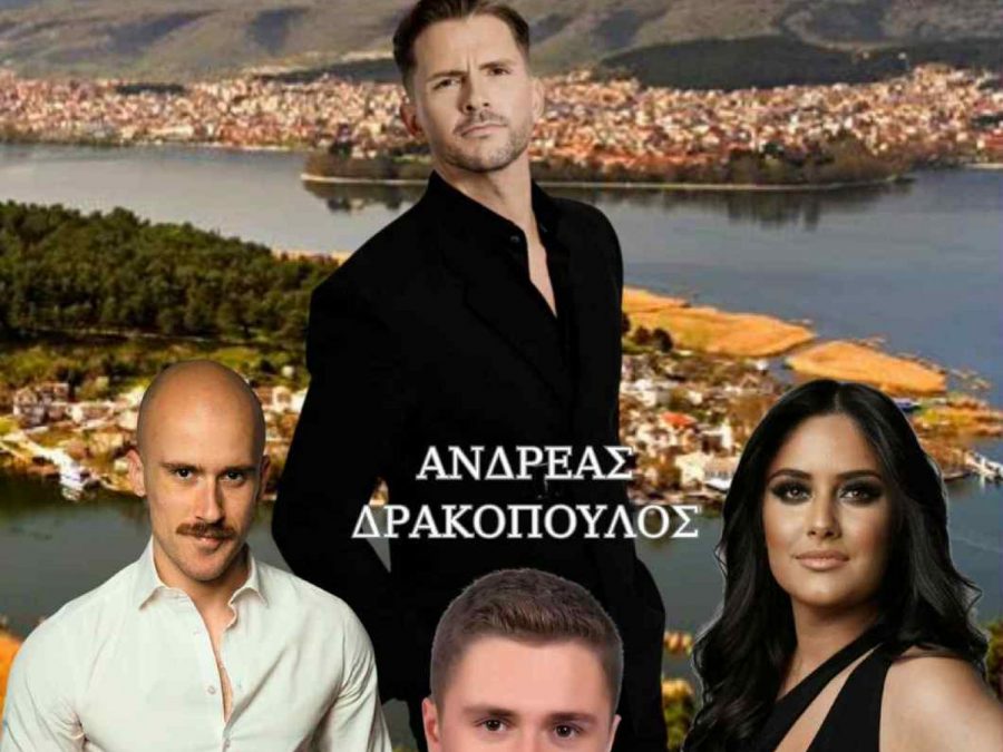 Την Παρασκευή το πανηγύρι του Αετού Νήσου