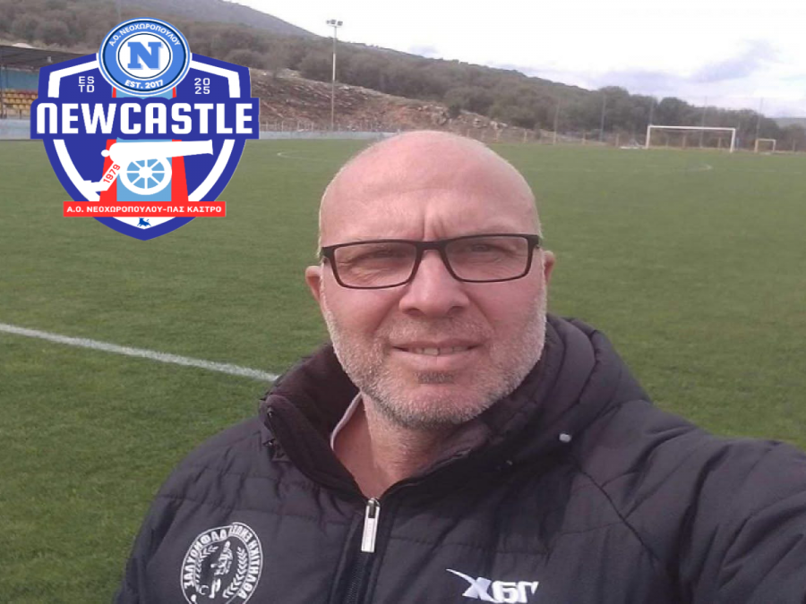 Βόμβα στη Newcastle: Ο Ξανθάκης τεχνικός διευθυντής!
