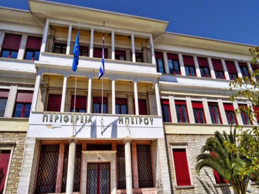 Σύσκεψη φορέων στην Περιφέρεια για τη σωτηρία του ΠΑΣ