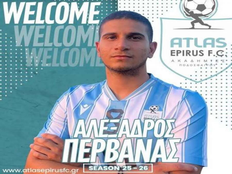 Απέκτησε τον Περβανά ο Άτλας-Χουλιαράδες
