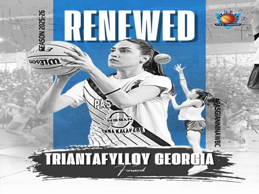 Παραμένει στον ΠΑΣ Γιάννινα η Τζωρτζίνα Τριανταφύλλου