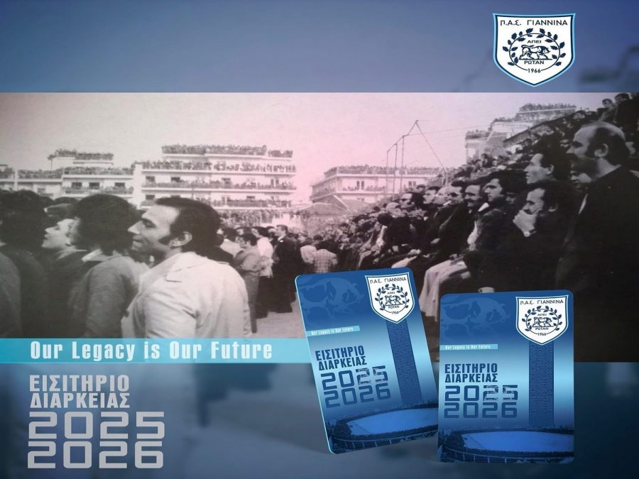 ΠΑΣ WBC: «Κάλεσμα στήριξης στην ποδοσφαιρική ομάδα»