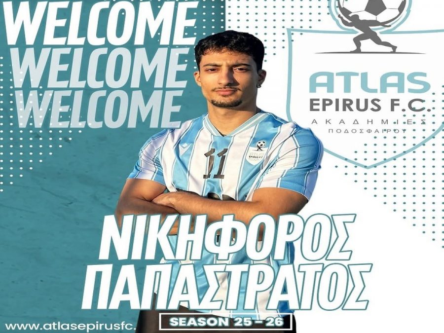 Επιστροφή Παπαστράτου σε Άτλαντα/Χουλιαράδες