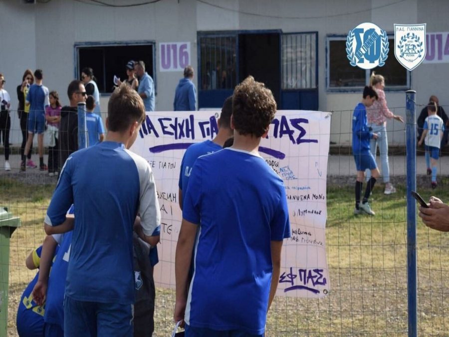 Σ.Φ. ΠΑΣ: Συγκέντρωση για αγορά διαρκείας στους μικρούς Πασολέδες
