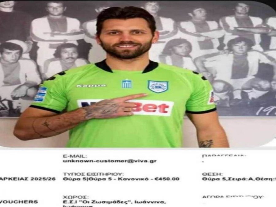 Αγόρασε διαρκείας και ο Λοντίγκιν