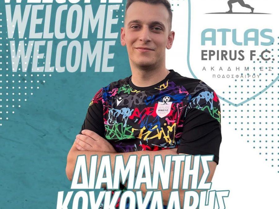 Ενίσχυση στον "άσσο" για τον Άτλα/Χουλιαράδες