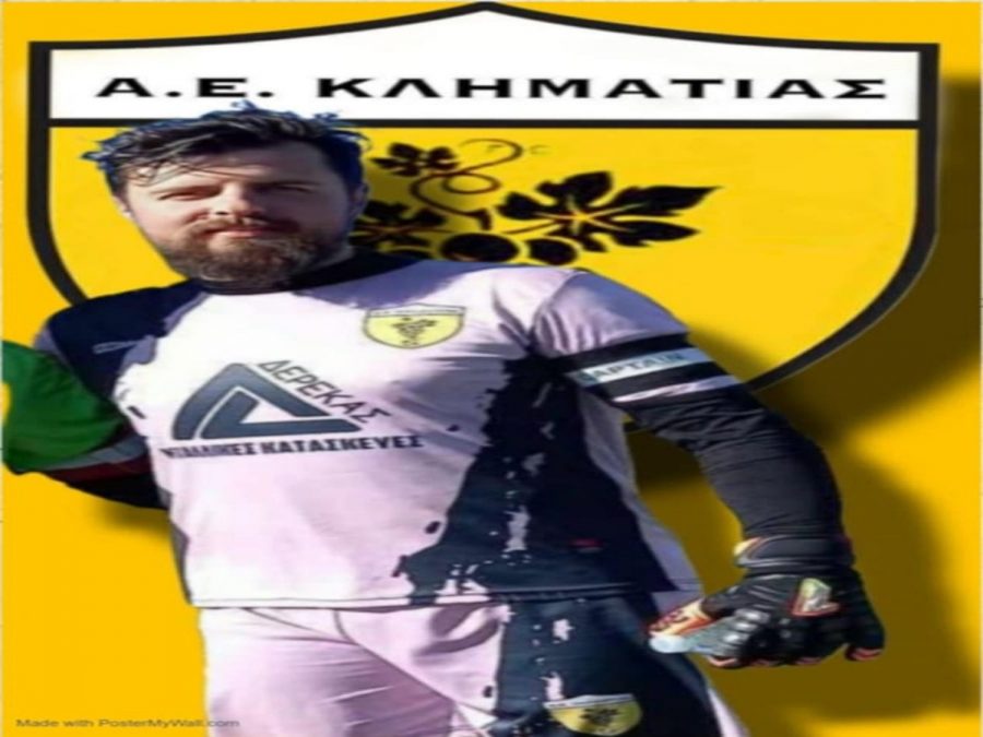 Ο Κοσμάς Περιστέρης συνεχίζει για τέταρτη χρονιά στην Κληματιά