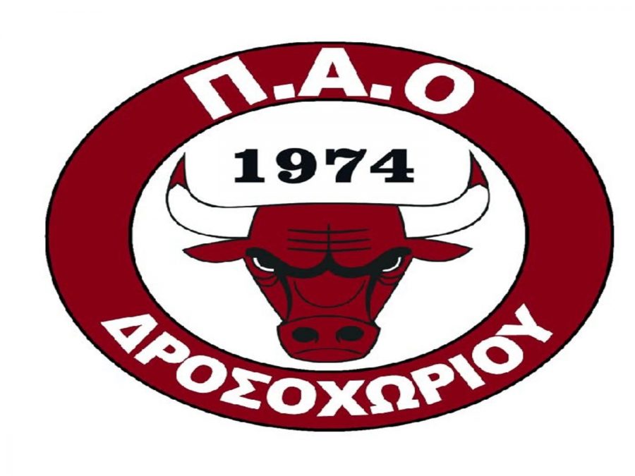 Συνεχίζουν δυναμικά στον Δροσοχώρι: Ανανέωσε ο βασικός κορμός
