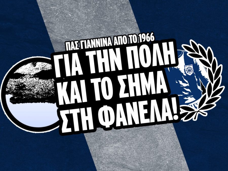 Η κίνηση του Σιόντη, η δίψα του κόσμου και τα...βουλωμένα αυτιά