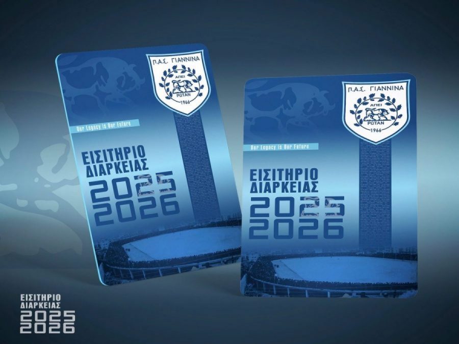 Στηρίζουν την προσπάθεια Σιόντη για τον ΠΑΣ οι ερασιτεχνικές ομάδες